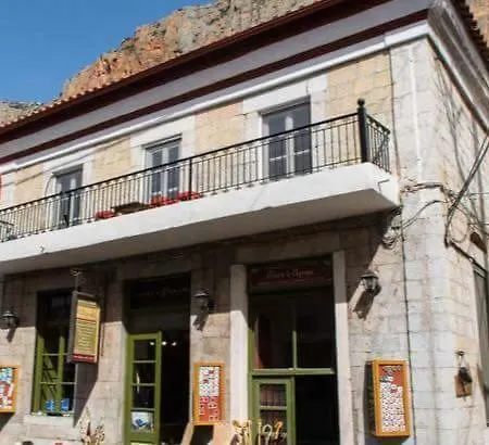 Rodomelo House With Terrace - 4 Bedrooms * Leonidio